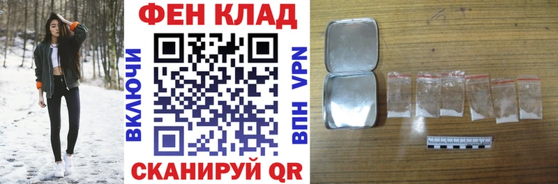 Амфетамин VHQ Северодвинск