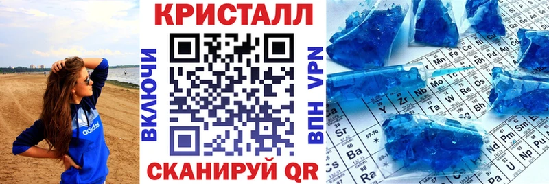 АМФ Розовый Северодвинск