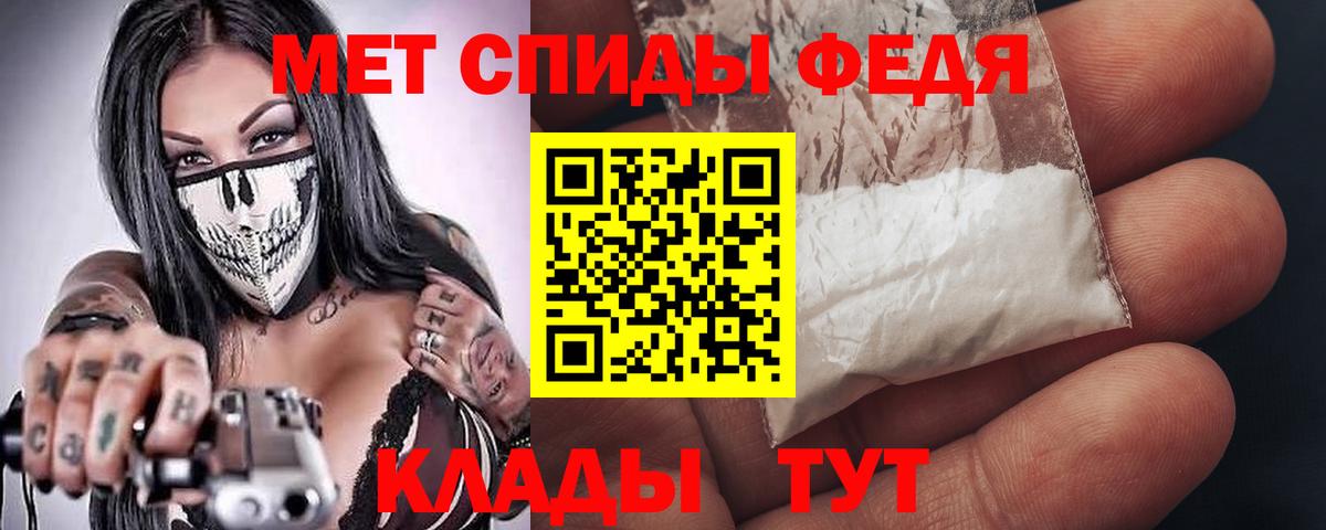 АМФЕТАМИН VHQ  Вход с VPN  Amphetamine  Северодвинск 