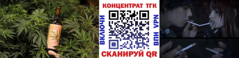 Еда ТГК конопля  Северодвинск 