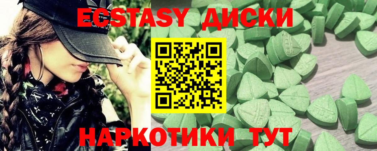 Ecstasy Philipp Plein Северодвинск