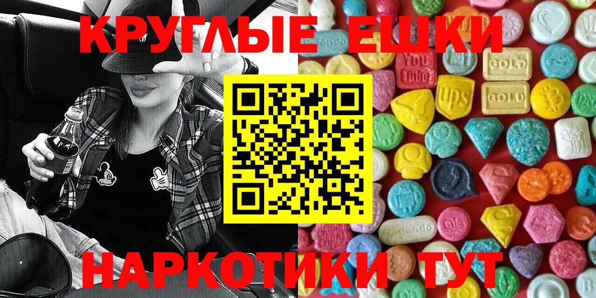 Северодвинск  Экстази Дубай  Ecstasy бентли  Вход с VPN 