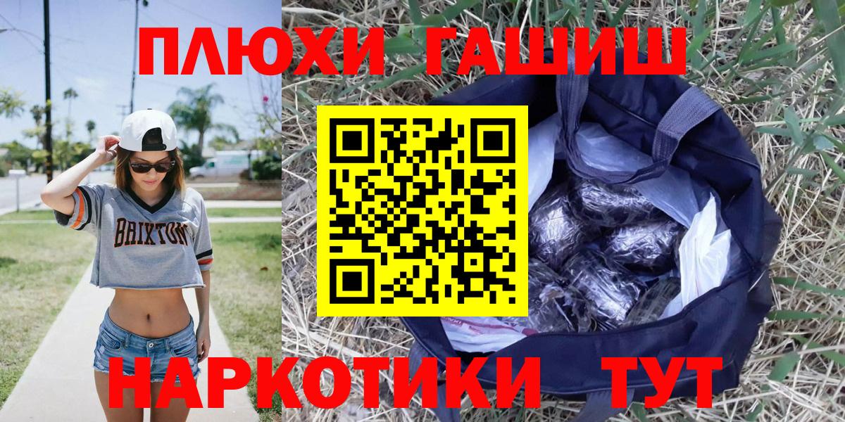 ГАШ ice o lator  Вход с VPN  Гашиш  Северодвинск  Гашиш ice o lator 