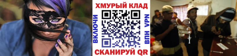 Героин Афган  Северодвинск 