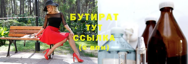трава Волосово