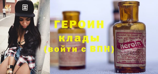 марки nbome Володарск
