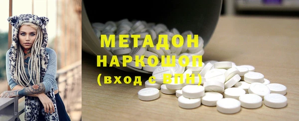 крисы Волоколамск