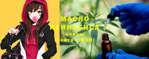 хмурый Ступино