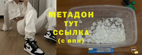 крисы Волоколамск