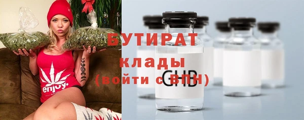 марки nbome Володарск