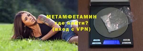 крисы Волоколамск