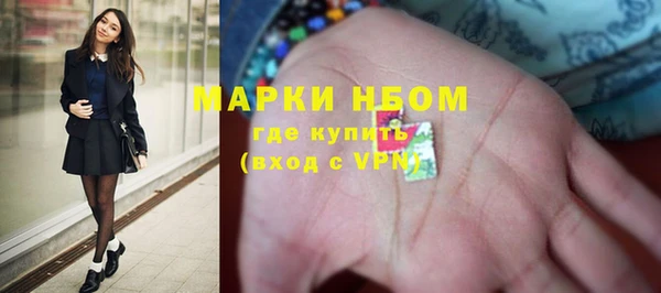 бошки Струнино
