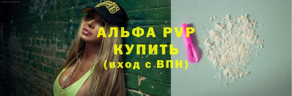 трава Волосово