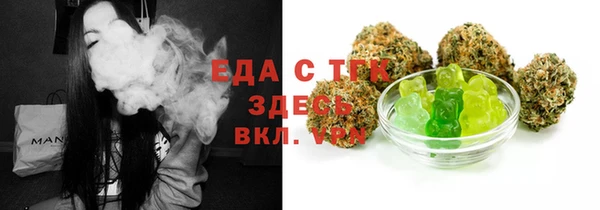 трава Волосово