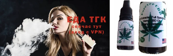 хмурый Ступино