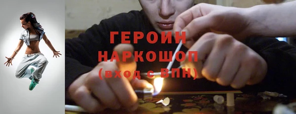бошки Струнино