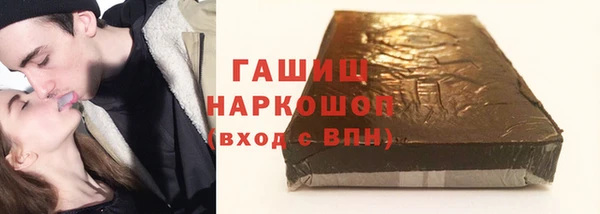 трава Волосово