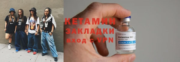 крисы Волоколамск