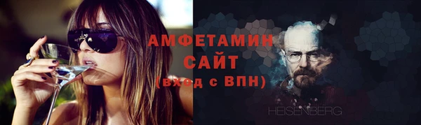 хмурый Ступино