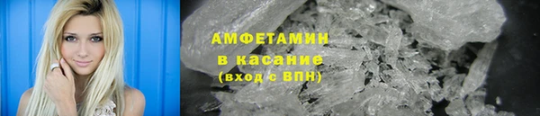 трава Волосово