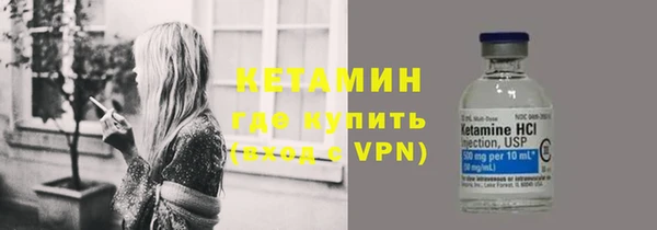 крисы Волоколамск