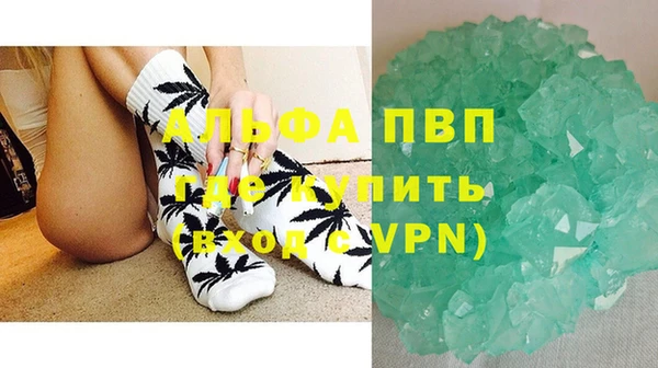 марки nbome Володарск
