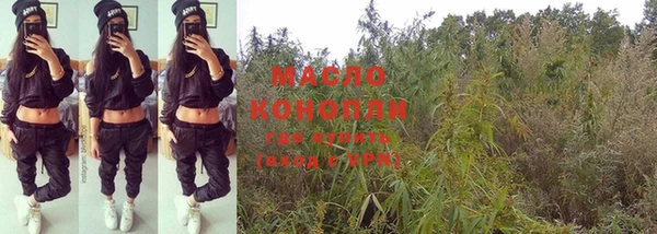 крисы Волоколамск