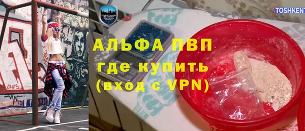 крисы Волоколамск