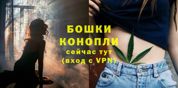 марки nbome Володарск