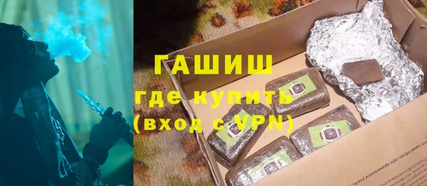 крисы Волоколамск