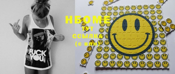 бошки Струнино