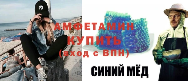 трава Волосово
