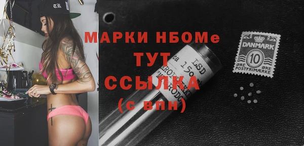 трава Волосово
