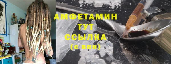 крисы Волоколамск