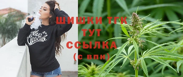 трава Волосово