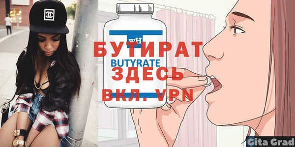 спиды Строитель