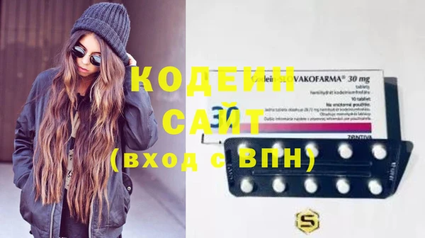 трава Волосово