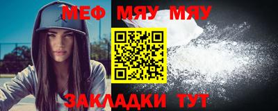 мет Моздок
