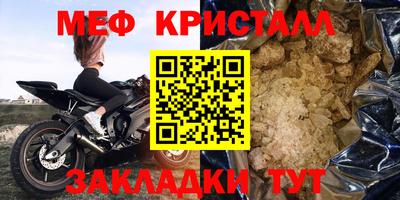 круглые Можайск