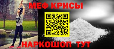 мет Моздок