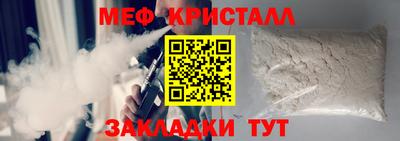 мет Моздок