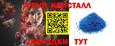 круглые Можайск