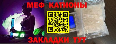 круглые Можайск