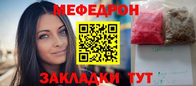 круглые Можайск