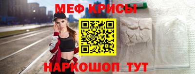круглые Можайск