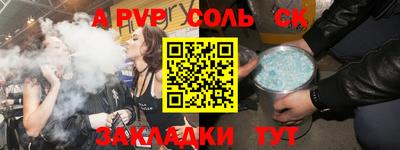круглые Можайск