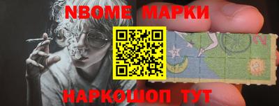круглые Можайск
