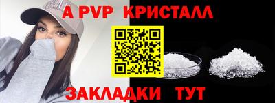 круглые Можайск