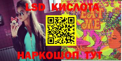 круглые Можайск
