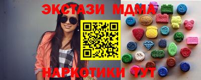 круглые Можайск